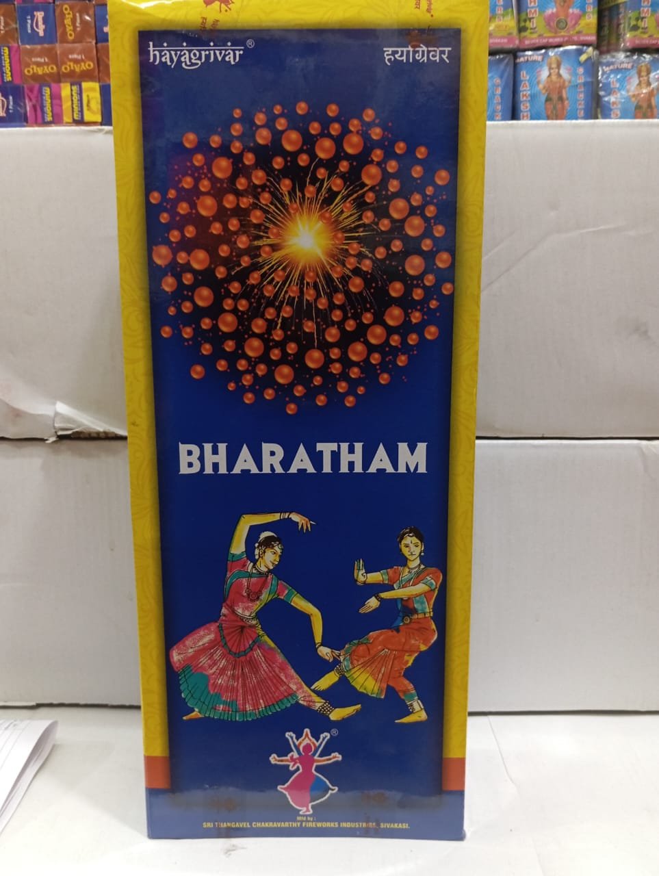 BHARATHAM (2Pcs)